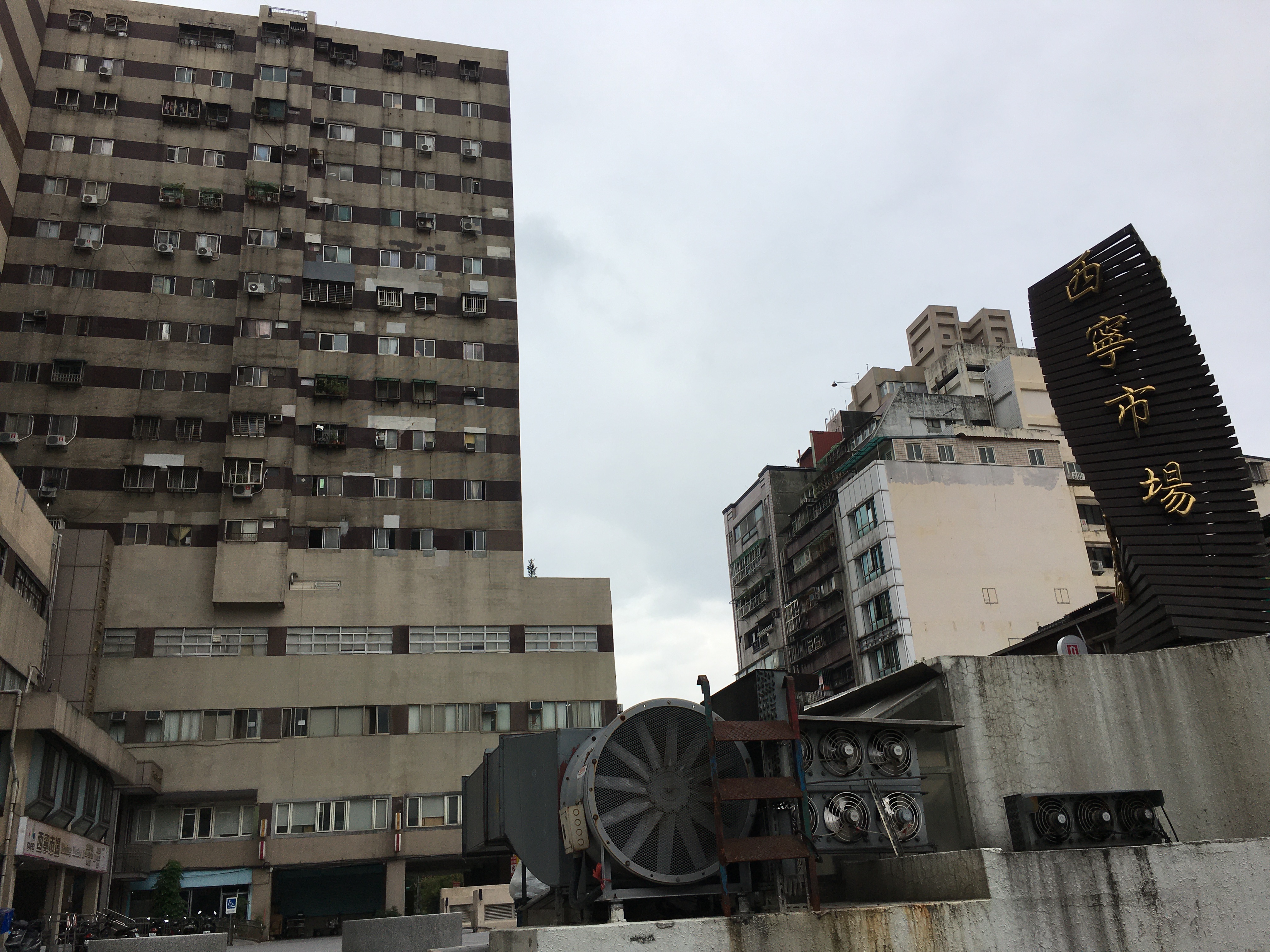 跟西寧國宅有關的相片，第5張